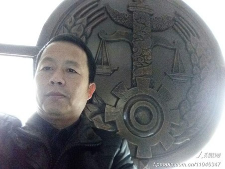 “南海仲裁案”和陕西“赵东民案”