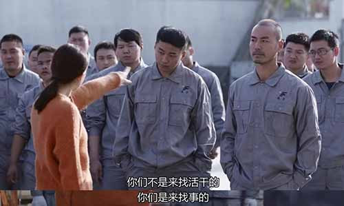并非只有麻雀变凤凰的逆袭故事才能吸引观众，自始至终，一个个奋斗在一线的劳动者才是最广大、最有代表性的群体，他们的故事才是离观众生活最近的。