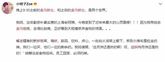 廉价肉制品，正在让更多穷人挨饿