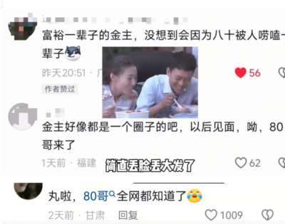 轰动全国的游戏军费贪污案，欠铺路民工80，没有万