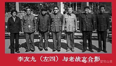 李友九在西历1979—1981说了些什么？