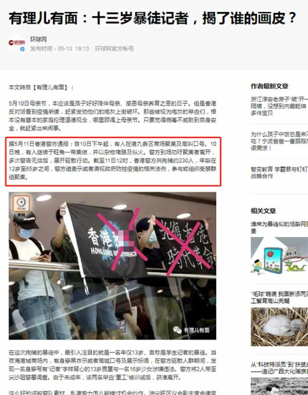 手持大棒面带微笑,该亮大棒要亮大棒。 打狗看主人,为了敲山震虎,有时候,需要教训走狗。 对方不断得寸进尺,如果不让对方知道自己的底线,那么日后要支付的代价更大。