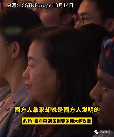 没有从中国引入的技术,英国饭都吃不饱,何谈农业革命和工业革命