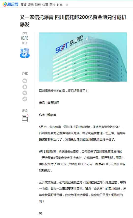前期要避免爆雷,后期要减少通货膨胀对自己的损失。许多人在应该避免爆雷的阶段,提前担心通货膨胀,结果本金损失殆尽。 普通人信息不灵,不要寄希望于自己致富,能够减少损失即是最大的成功。