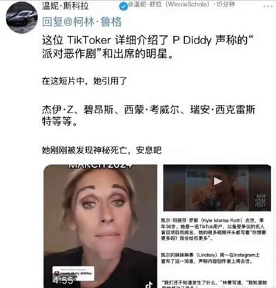 比萝莉岛事件还惊悚,吹牛老爹这件事不简单