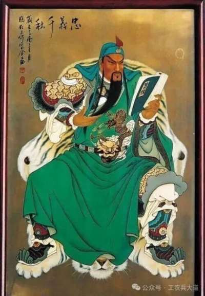 【文艺批判】关羽其人,“忠义”其事(上)