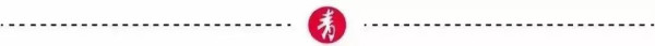 伊朗：骚乱事件主要幕后人员落网，查获大批可用于破坏活动的电子产品；伊外长强烈谴责美国官员“挑衅性言论”