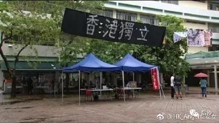 一个“港中大学生会”解散是不够的,将来香港各个被乱港分子、分裂分子渗透过的青年人组织都要脱胎换骨。 大是大非问题,绝不能有半点含糊。阳光普照之时,一切祸乱香港的魑魅魍魉都将无所遁形,灰飞烟灭。
