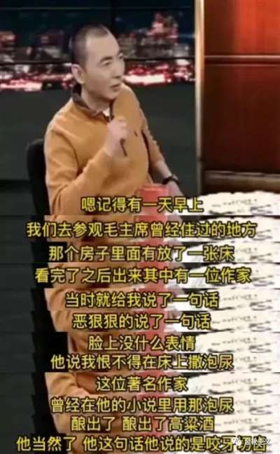 有一部分知识分子身上遗留着资产阶级的血腥味,他们混在人民中间,用语言及其伪装欺骗着民众,却在笔杆子上为帝国主义的利益摇喊。