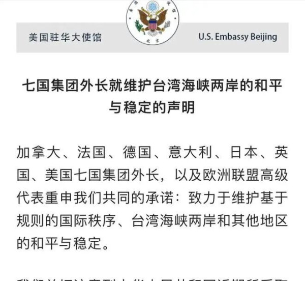 美国欧盟还在执迷不悟？现实敦促站在历史正确的一边！