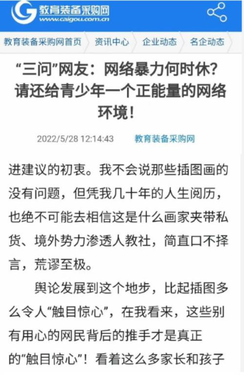 我们这个苦难的国家、我们这个中华民族，流了多少血和泪才换来今天的发展，才终于无限接近我们为之奋斗的伟大复兴。