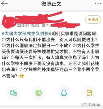 现在,有这样一些人,好像得了天下,就高枕无忧,可以横行霸道了。这样的人,群众反对他,打石头,打锄头,我看是该当,我最欢迎。而且有些时候,只有打才能解决问题