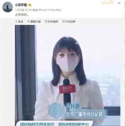 精神分裂、精致的利己主义,才是翻车的原因。