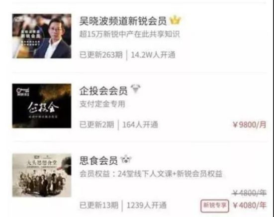 他当然要吹资本、吹商业,因为今天他的一切,都是资本和商业给的,他就是给老虎带路、骗人进虎山、帮老虎吃人的那个伥鬼。