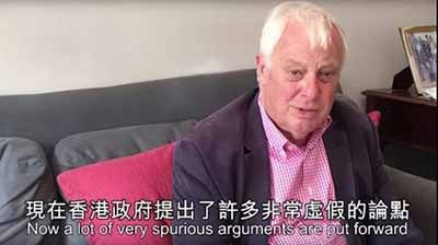 末代港督彭定康，生命不止乱港不息！