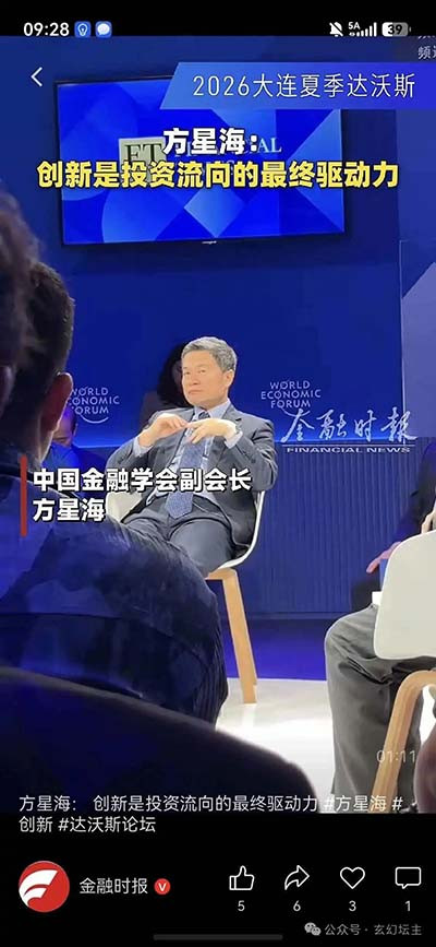 中国人民，一定要擦亮眼睛、分清敌友、辨别是非！做好防范、反击斗争准备。万不能上这个买办势力的当。