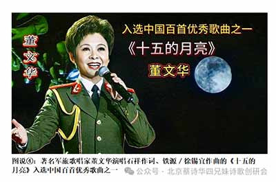 石祥最新歌词：毛岸英之歌