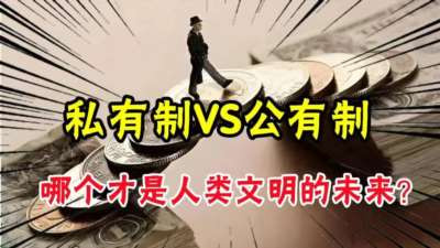 语言的魔法并不能改变物质的真相。术语的改变无非是为吸血鬼戴上了一副优雅的黄金面具,它依旧要吸血。这便是葛兰西所说的“文化领导权”
