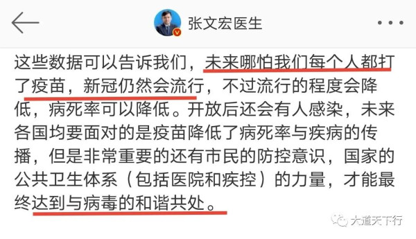 只要疫情仍在国际上广泛流行,我国严防境外病毒输入的方针就不能变,坚决切断病毒传染链的策略就不能变,早发现、早控制的目标就不能变。至于我国何时开放国门、如何开放国门,应当根据国际疫情控制的实际情况,从维护国家和人民的整体利益出发,适时作出安排。在严防境外输入的同时,各地既要尽快控制疫情的传播,也应当根据实际情况,适时转换抗疫工作节奏,适时调整抗疫工作措施,适时恢复正常的经济社会生活。