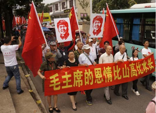四十年九•九的怀念——湖南隆重纪念人民领袖毛主席逝世四十周年