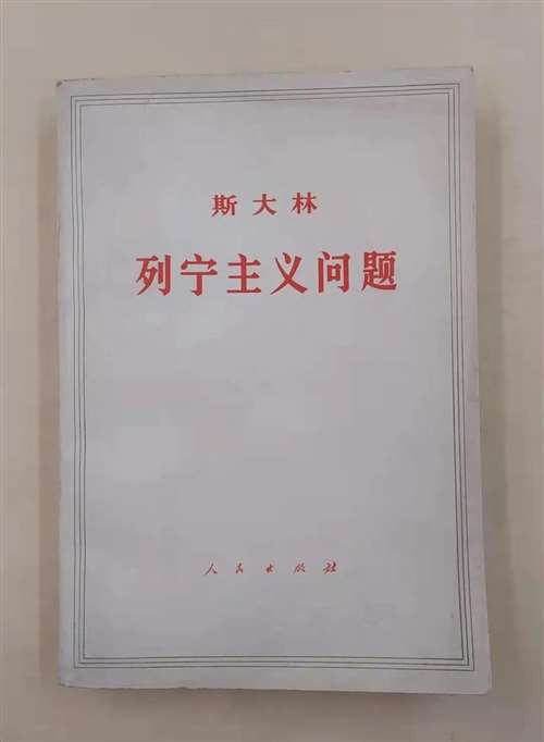 “地图上再也找不到苏维埃联盟了吗?”“不!她,一直都在。”