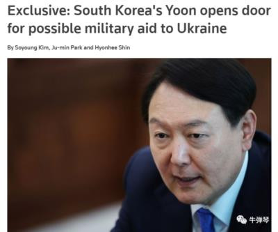 韩国到底想干什么?中俄现在都很生气