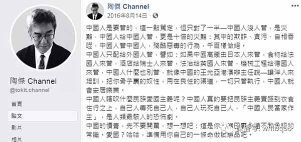 一个“洋奴”的丑陋嘴脸！