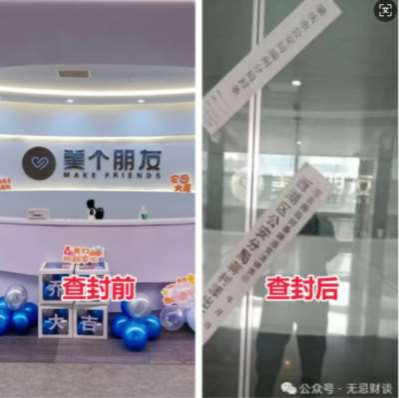 一群打工人被公诉！程序员写代码何辜？！