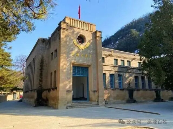 黄土高原上的“红色奇迹”:一个县走出18位中共七大代表