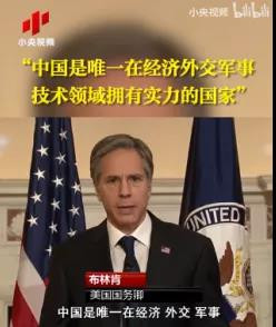 如今我们能硬起拳头平等的和世界对话,不再受欺辱和挑衅,我们能站起来!这些都是前辈们抛头颅洒热血用生命换来的!我们要永远记住那些为新中国诞生而献身的英烈和伟人!因为他们,中华民族才又一次傲立世界民族之林!珍惜现在来之不易的生活,更要懂得所肩负的历史责任和使命!共勉!