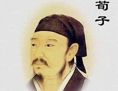 在长期的封建社会里,荀子及其思想是不可能有公论的。资产阶级思想家也不能真正认识荀子的本来面目。只有用马克思主义武装起来的无产阶级,才会对他作出正确的评价。