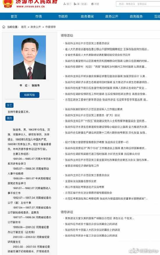 毫无疑问，谁若胆敢羞辱、打骂下属官员，动辄让下属滚蛋，首先就得让他滚蛋！