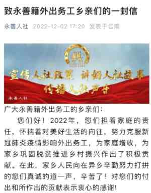 这种毫无理由的层层加码,让人心生厌烦却又无能为力。今年,又是一个“非必要不返乡”,的确多少会让人心冷——普通人总是承受了更多的代价。