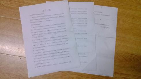 山西吕梁地区的广大农村，三十多年来被乱开滥采，山体崩塌，土地裂缝，水源断流，房屋倒塌，怨声载道，民声鼎沸。当地农民无数个村千家万户被迫迁移，无家可归，流离失所、儿童失学的惨状，让我们震惊，于是许多人上访、告状、呼喊，可是结果是什么呢？我们在《走进新时代的坪头乡》里描述的只是冰山一角，九牛一毛（关于吕梁农村调查，我们今后还要继续报道）。然而，问题至今收效甚微，不能得到根本解决。这，有必要引起广大有识