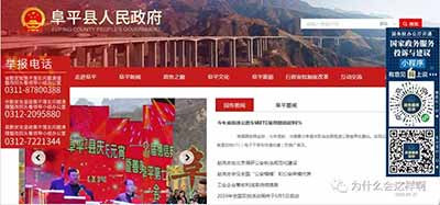 在原址上重新树立起一座崭新的毛主席塑像，这是全国人民最真切的呼声!