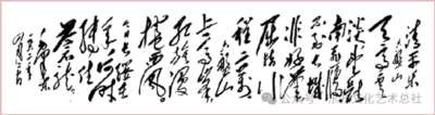 前引〔红旗漫卷西风〕【作者老金（柳镇）//朗诵晓秋】（2026年第842期/总第5174期）