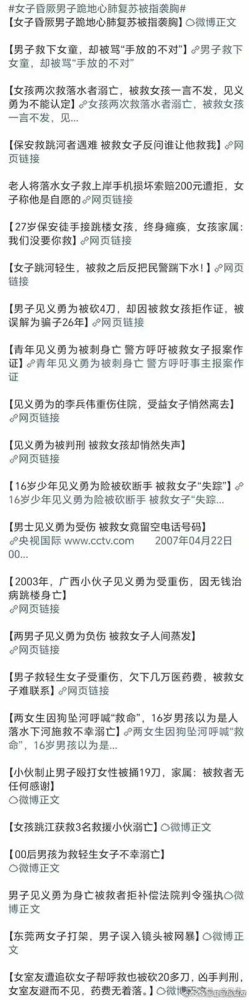 14岁女孩溺水身亡:留言显示女Q已完全破坏撕裂社会互相信任与道德