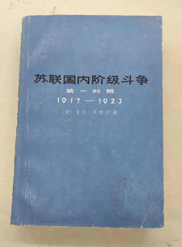 “地图上再也找不到苏维埃联盟了吗?”“不!她,一直都在。”