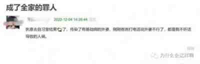 我希望更多的人不要光想着“自己是健康的第一责任人”,更要想着自己也可能是别人健康的第一责任人,这样的社会才是一个更加健康的社会!