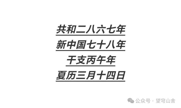 当今真假“美猴王”——从收益归属辨别某些真假中国企业