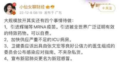 美国每年花到我们中国的就至少有十几亿美元狗粮!这些狗粮,不可能会白花的。