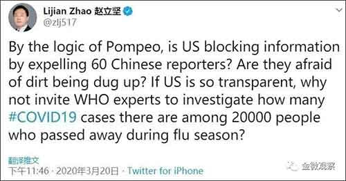 赵立坚“炮打美军”，打对了吗？