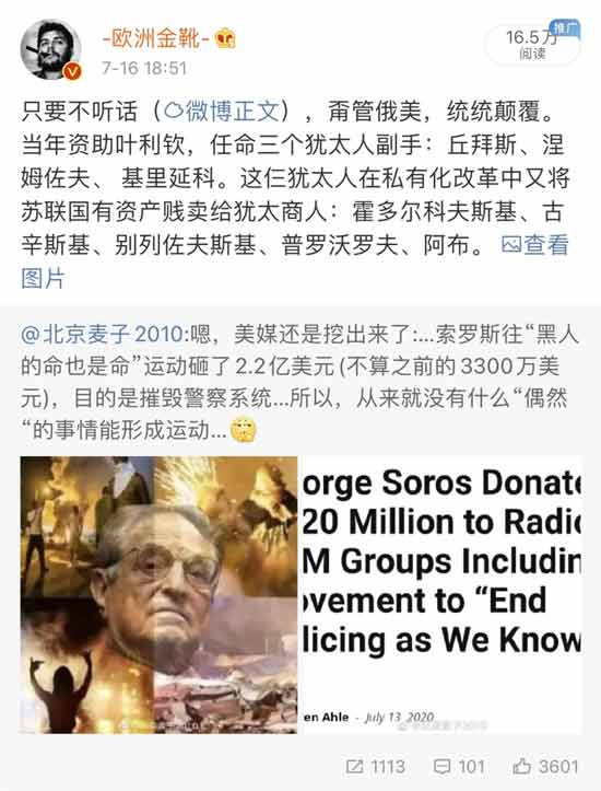 白宫幕后的那帮「深宫派」对75岁的川皇不讲武德得偷袭成功，胜利密码到底是什么？答案还是老手艺：自导自演，操纵血雨腥风。