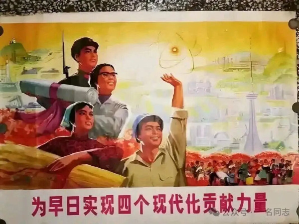 “一个好的革命战士,不能依赖上级发武器,要从战场上去夺取武器!”