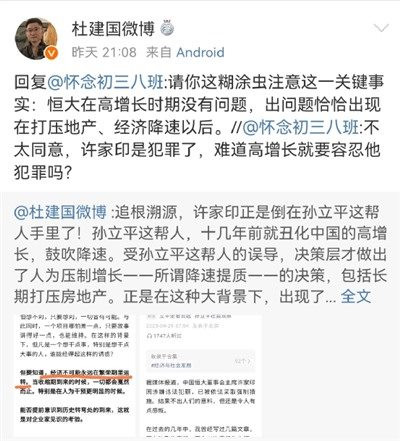 只有依靠人民尤其是依靠工人阶级,依靠工农联盟才能打破周期率。才能建设好社会主义。