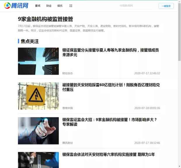 现代经济,建立在货币交易的基础上,恶性通货膨胀毁灭债务的同时也毁灭货币,使生产回归到易货贸易的中世纪。