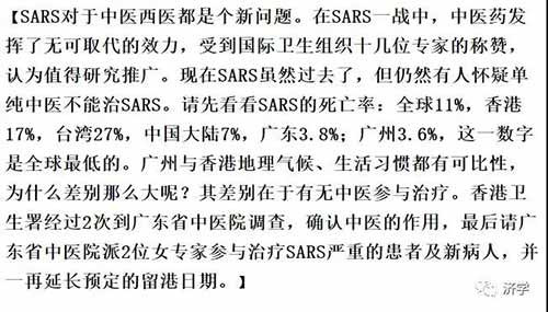 将来在历史书上,2003年抗击非典的老中医老英雄邓铁涛,必定会有浓墨重彩的一笔。