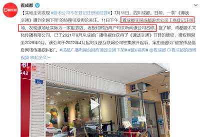 像这样明显跟社会良知和群众意志对着干的行为,就是万恶的美帝也不敢这么明目张胆和嚣张吧?