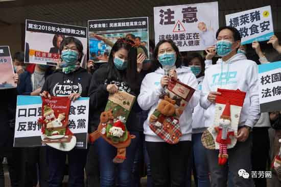 台湾》拒马围城表决莱猪 民众党批「把七成民意挡在外」