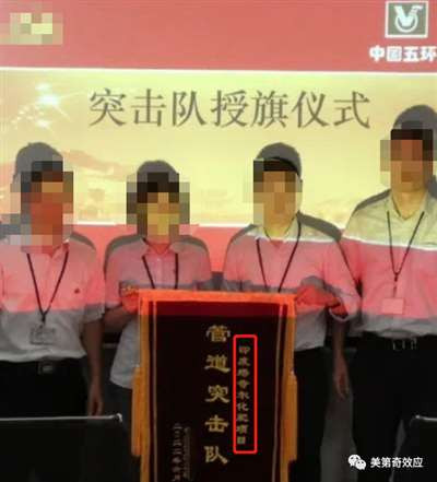 西方资本都知道顺应本国大政方针,咱们的资本眼中难道真的没有国籍,只有利润?